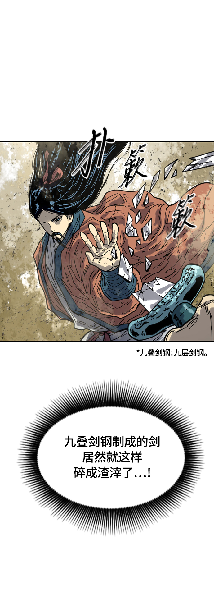 [第二季] 第25话55
