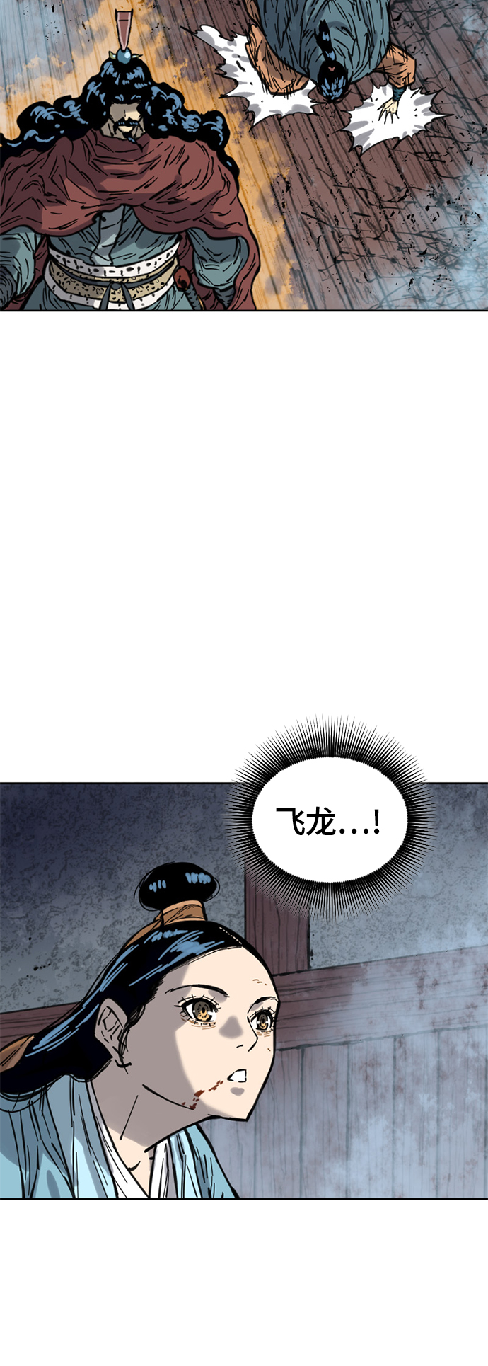 [第二季] 第7话26