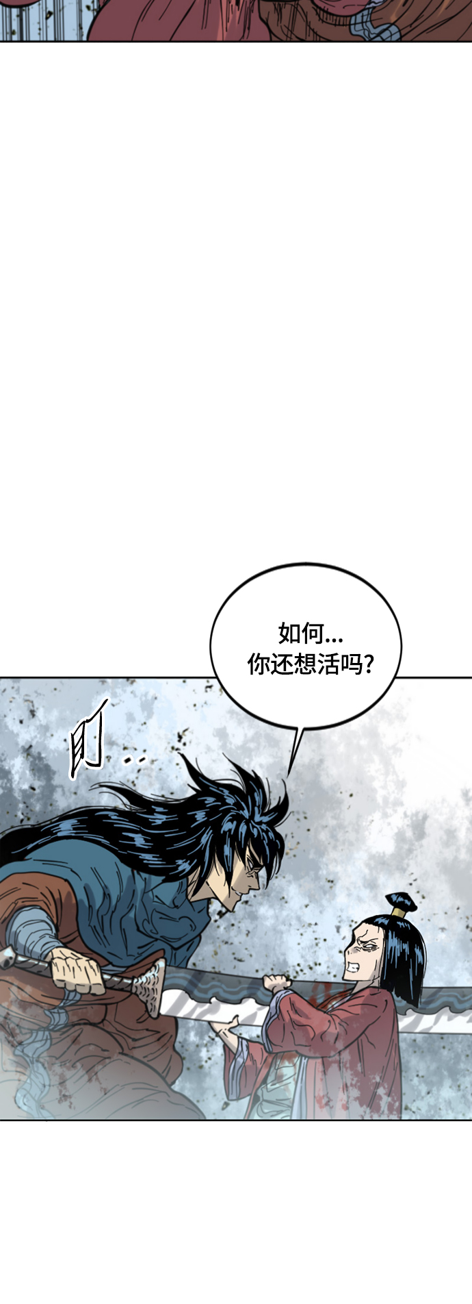 [第二季] 第34话67