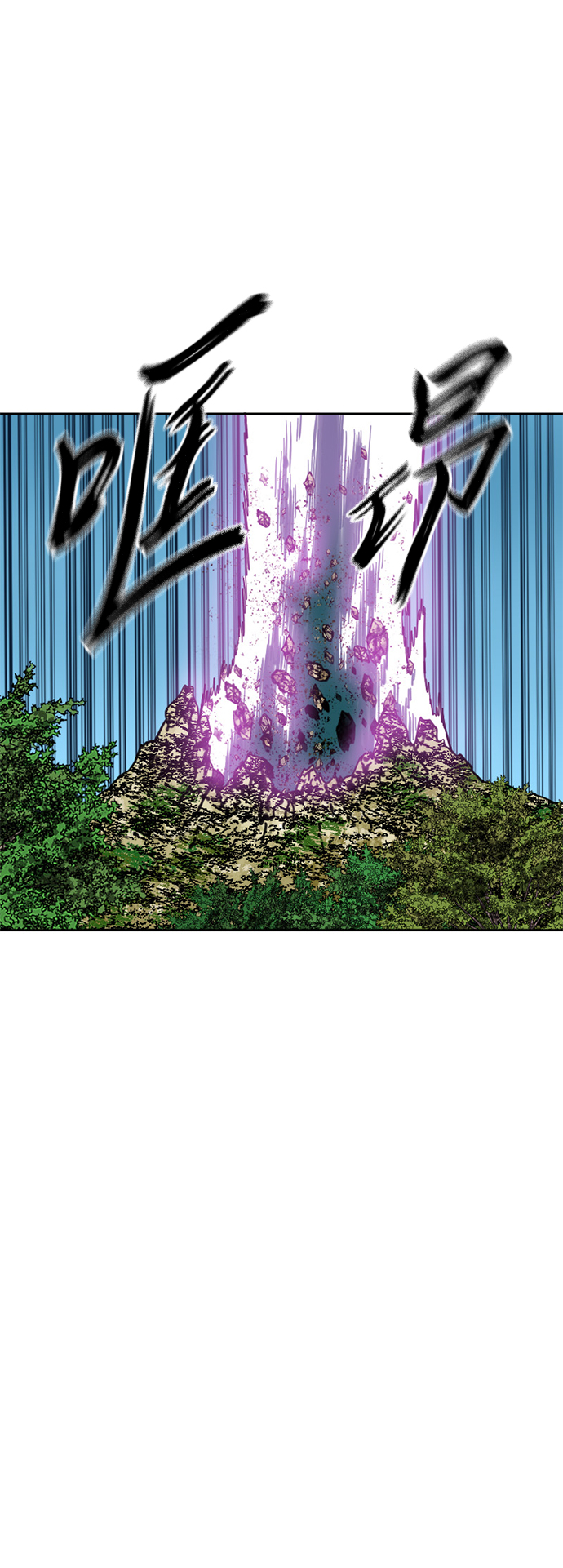 [第二季] 第23话72