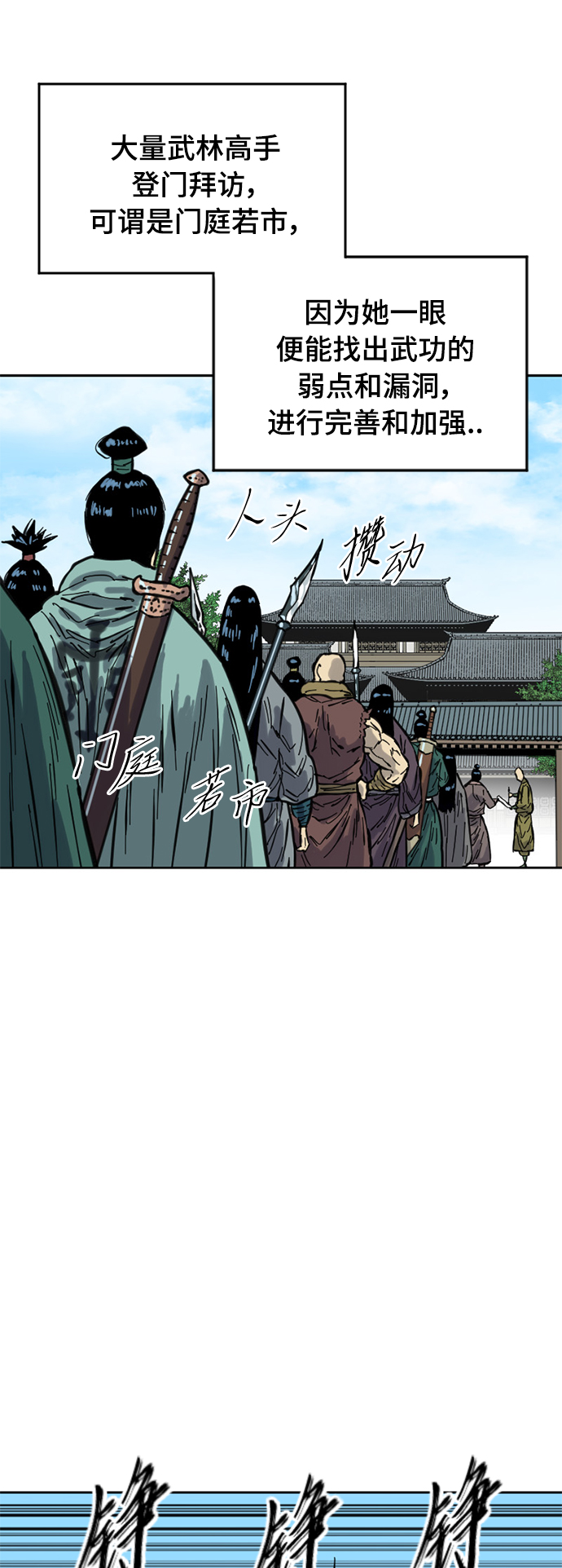 [第二季] 第22话12