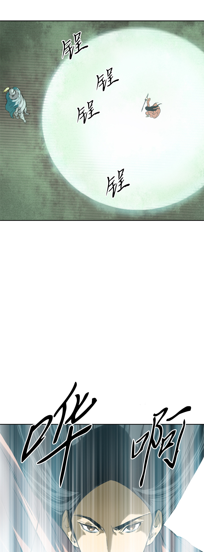 [第13话] 飞流（2）59