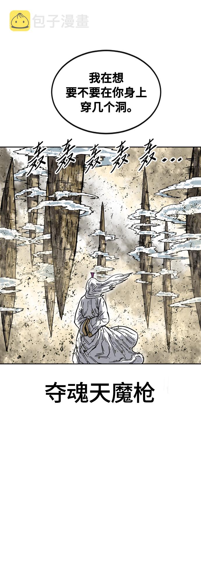 [第56话] 终结（4）30