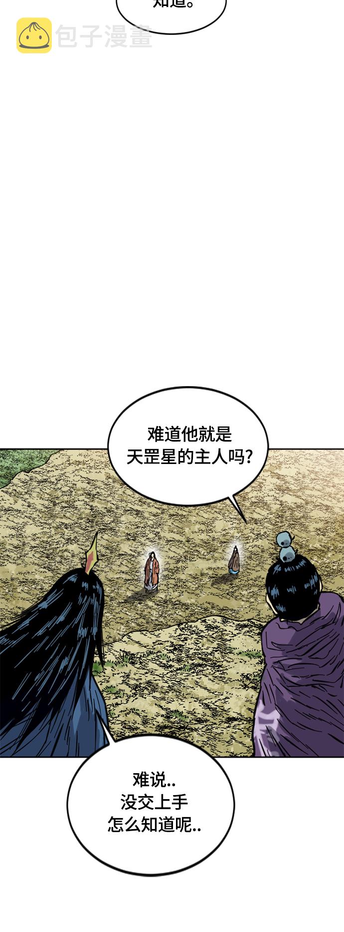 [第二季] 第22话59
