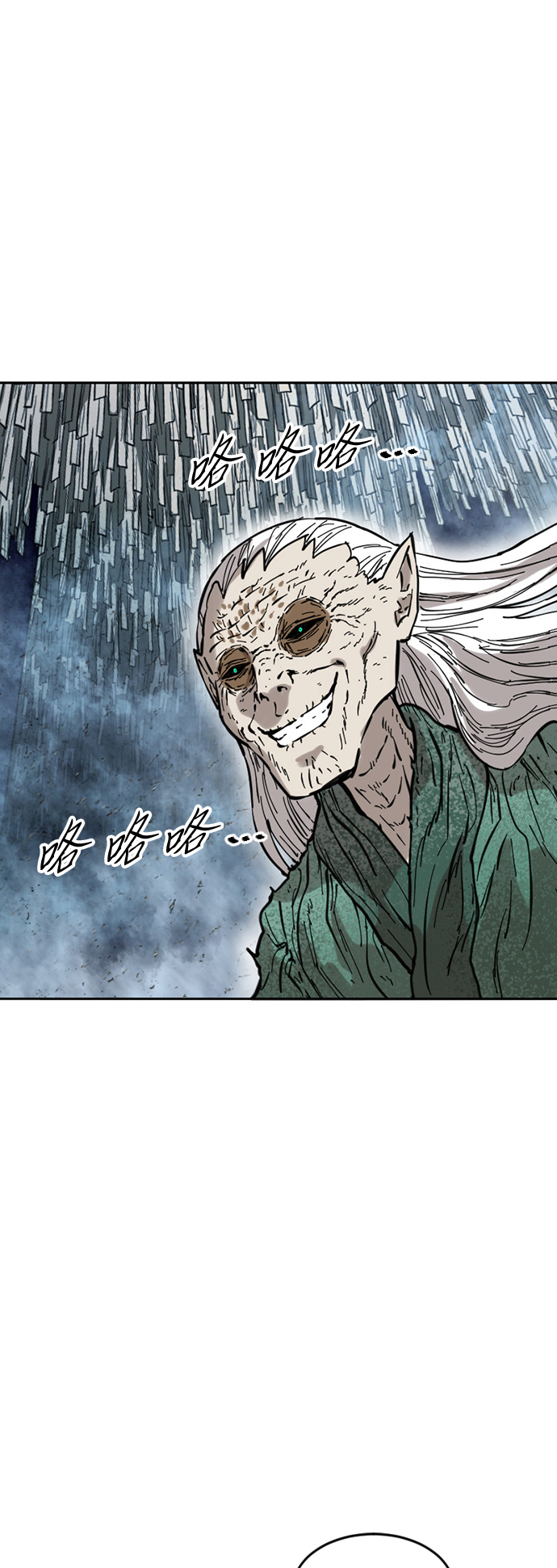 [第53话] 终结（1）9
