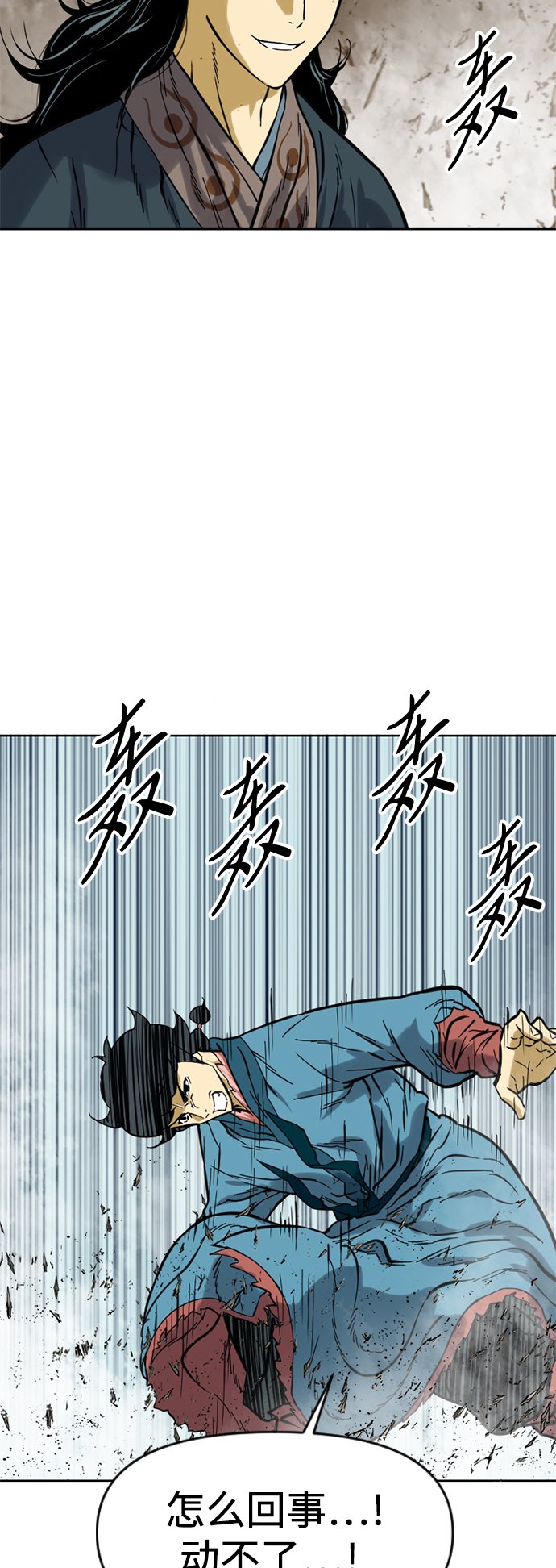 [第21话] 怪物（4）56