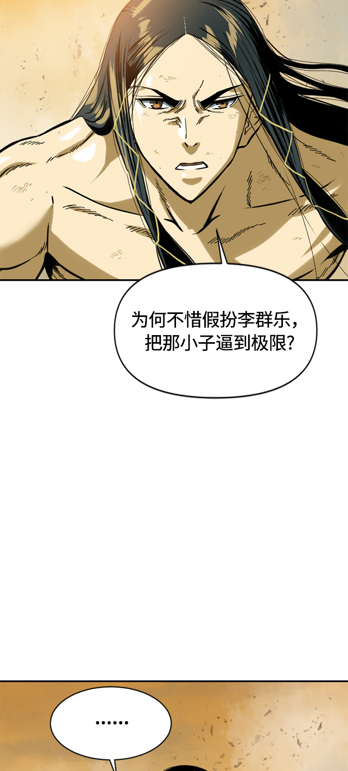 [第23话] 决意6