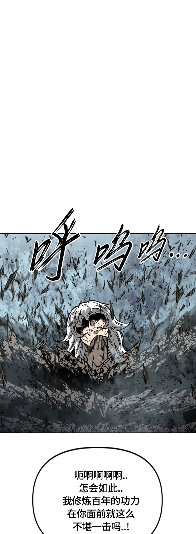 [第二季] 第12话59