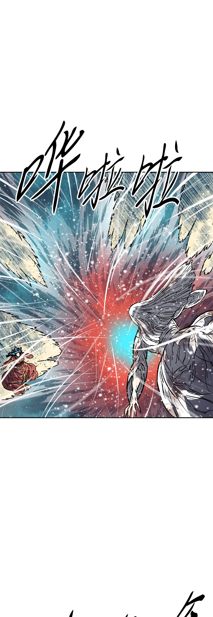 [第53话] 终结（1）48