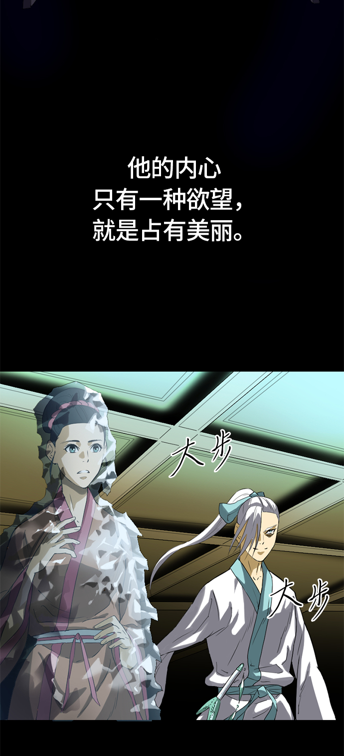 [第4话] 黑白双鬼（3）60