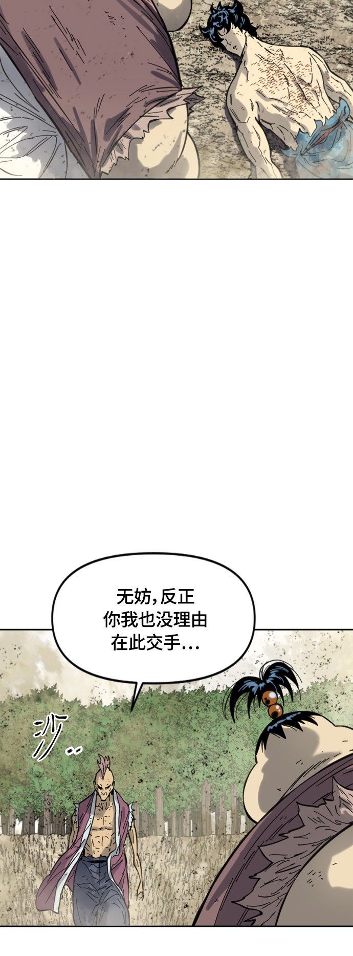 [第二季] 第36话60