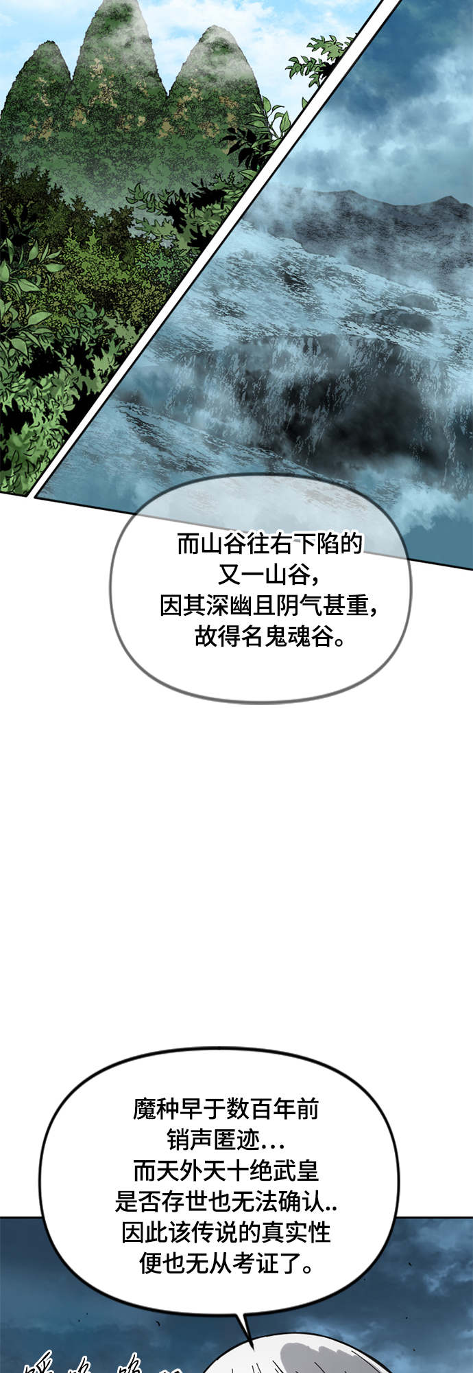 [第二季] 第18话14