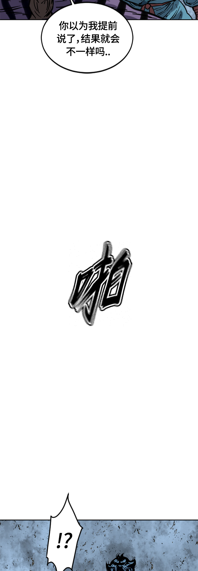 [第二季] 第16话67