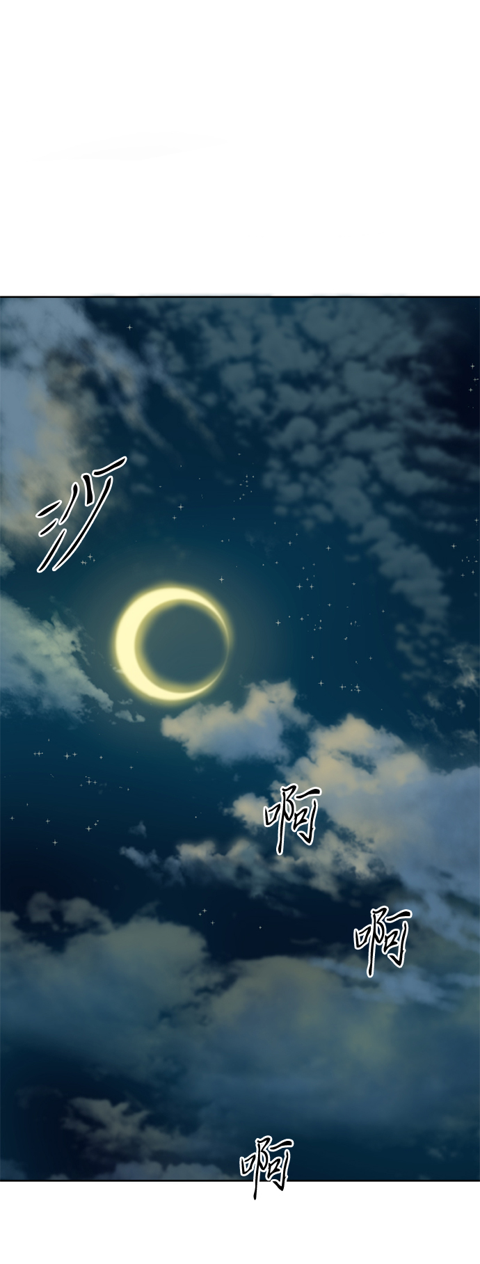 [第7话] 鬼将军（2）19