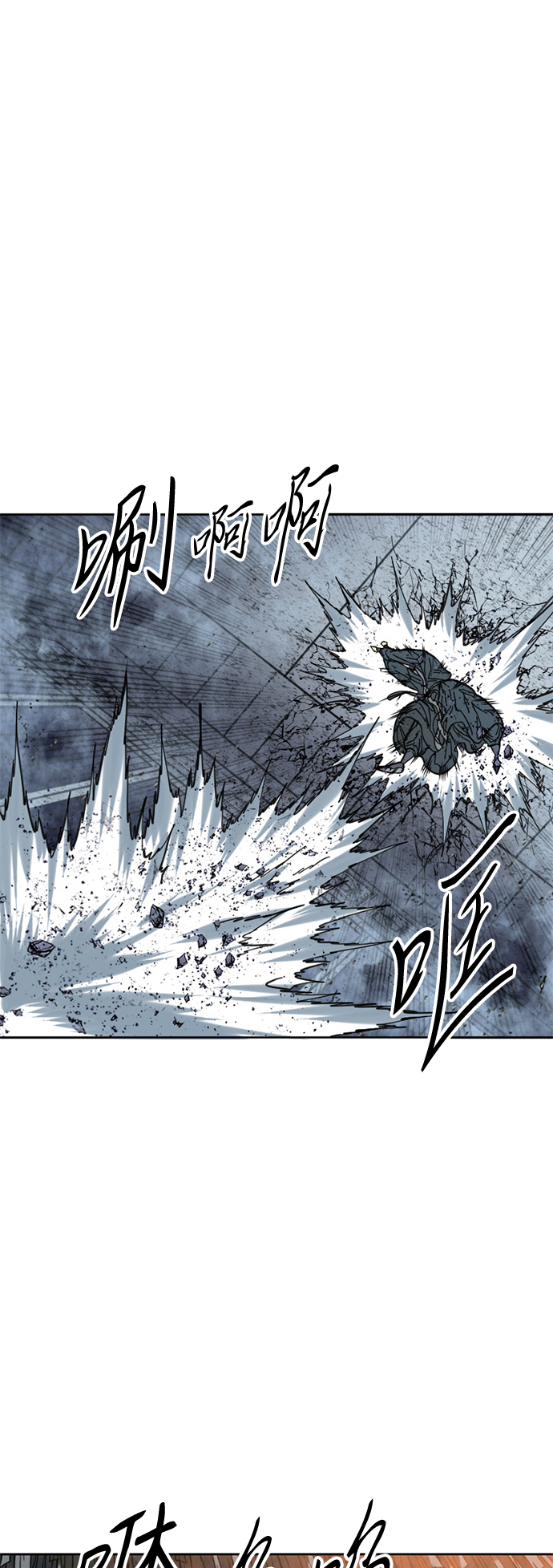 [第52话] 大魔灵城之战（16）22