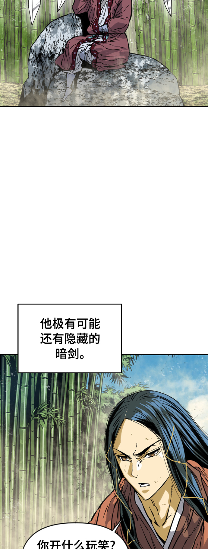[第47话] 大魔灵城之战（11）11