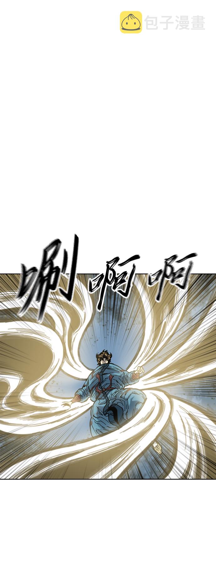 [第二季] 第32话35