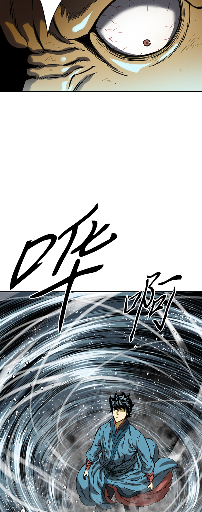 [第30话] 水怪（2）26