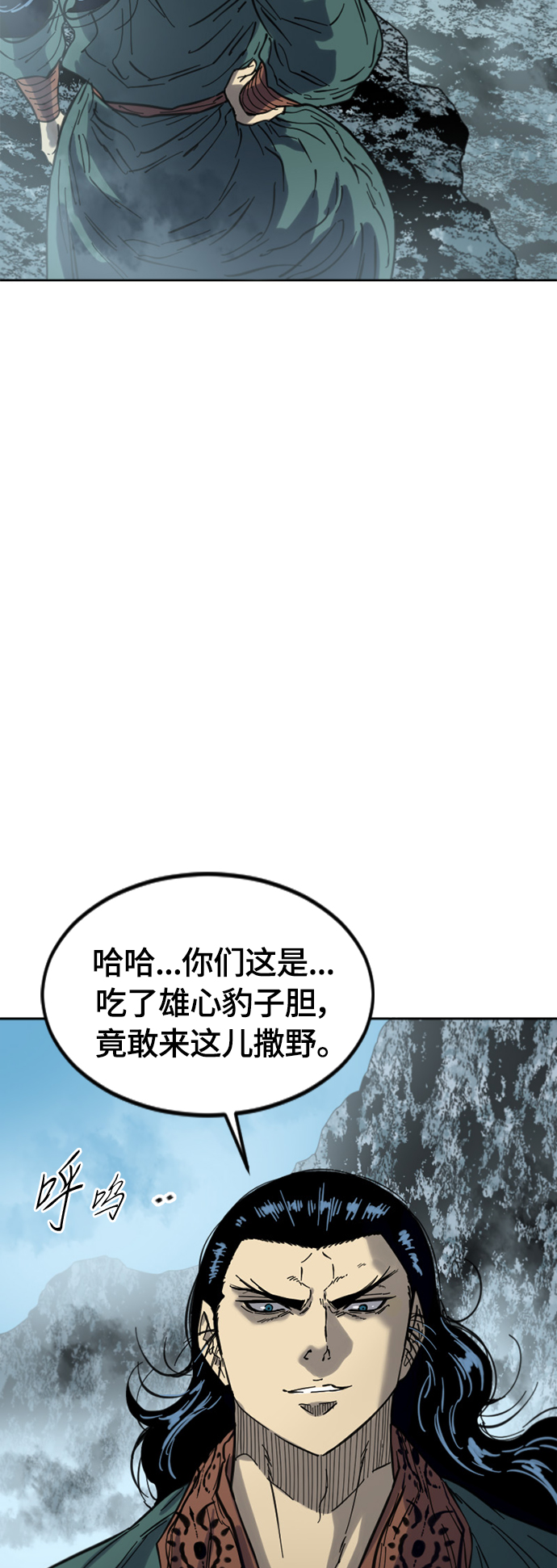 [第二季] 第37话56
