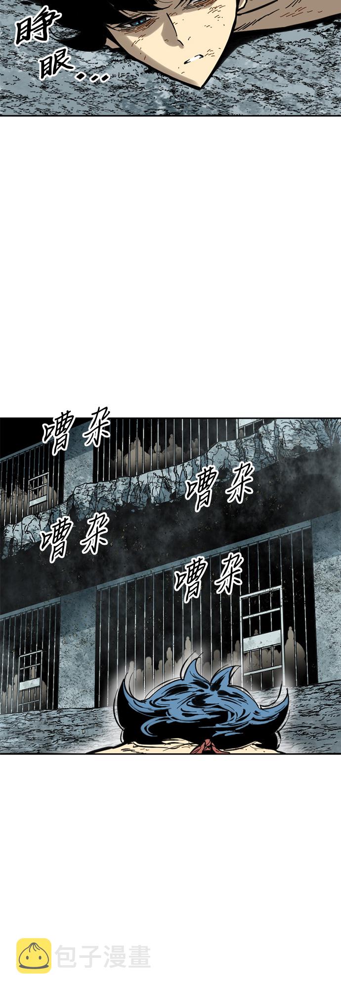 [第56话] 终结（4）57
