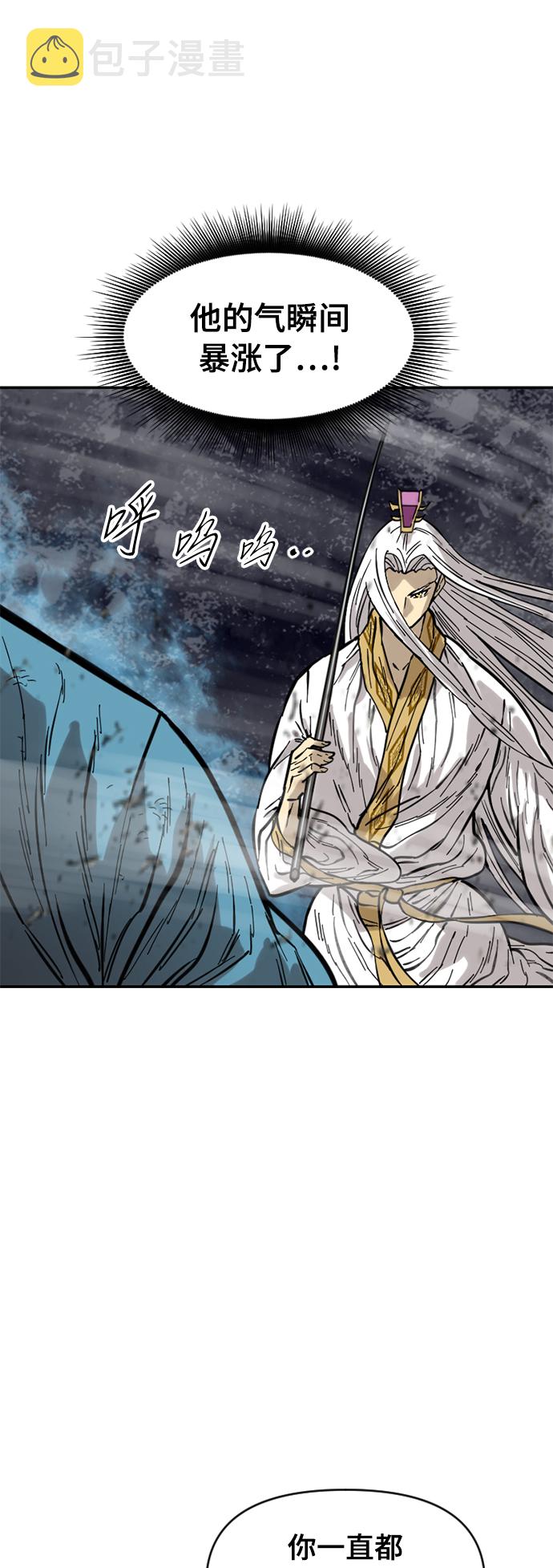[第46话] 大魔灵城之战（10）8
