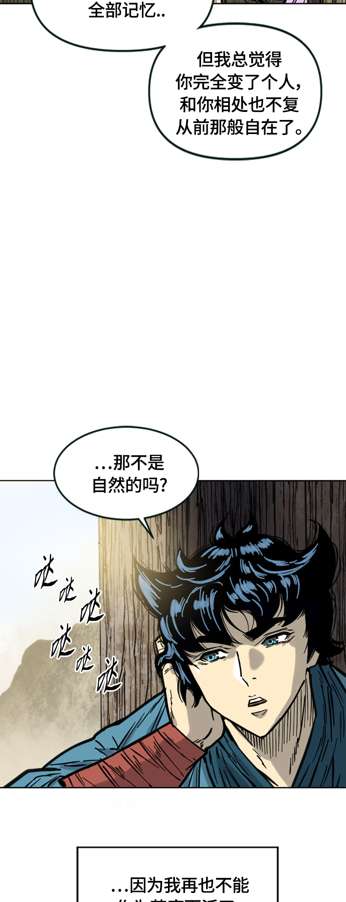 [第二季] 第10话34