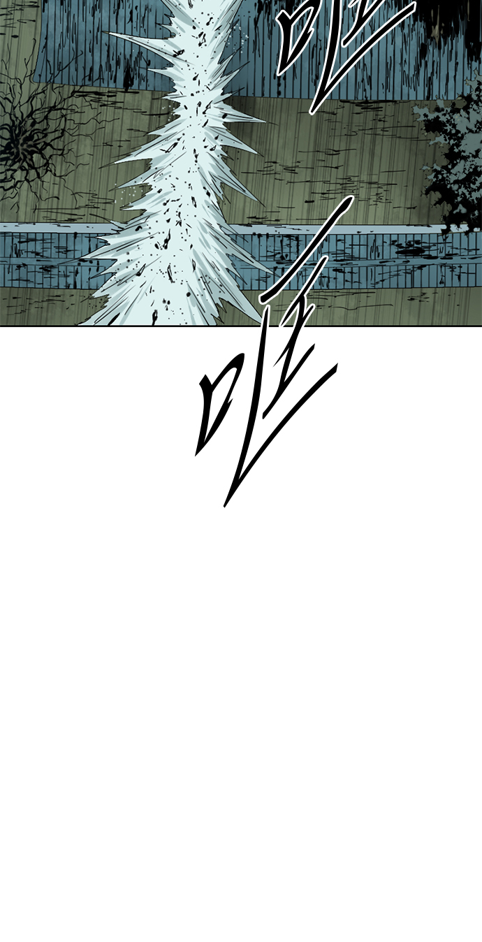 [第7话] 鬼将军（2）81