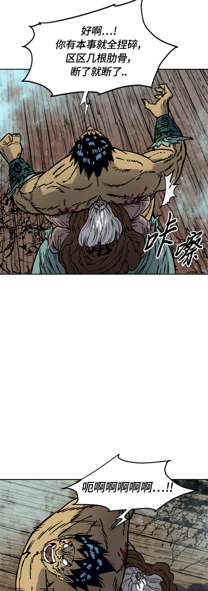 [第二季] 第9话25