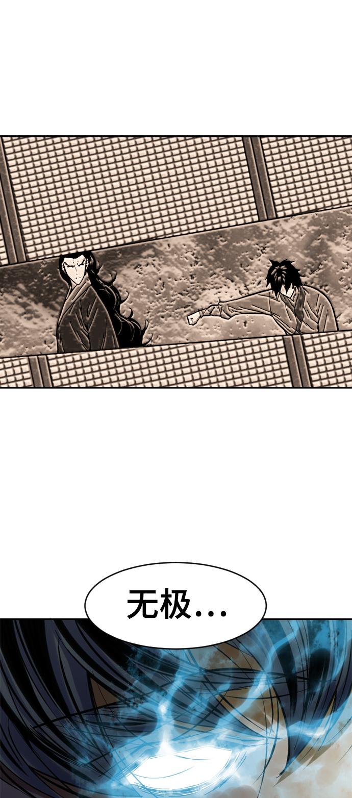 [第34话] 觉醒53