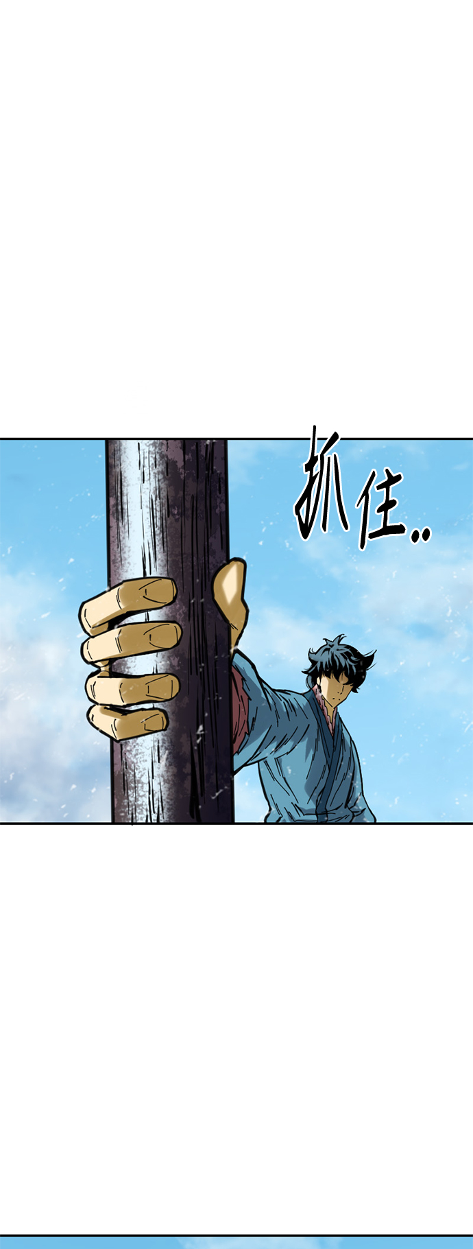 [第36话] 铁魔38