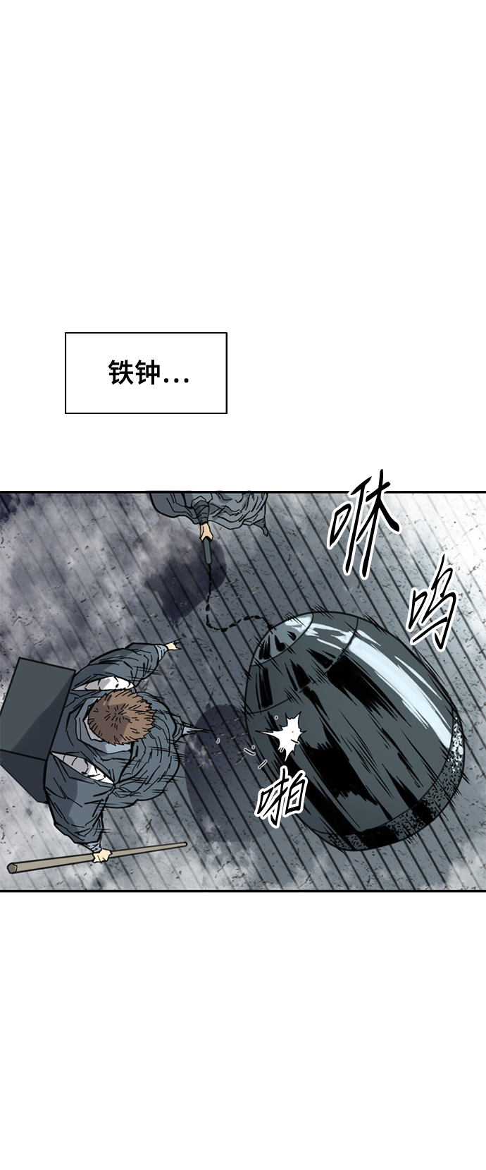 [第43话] 大魔灵城之战（7）43
