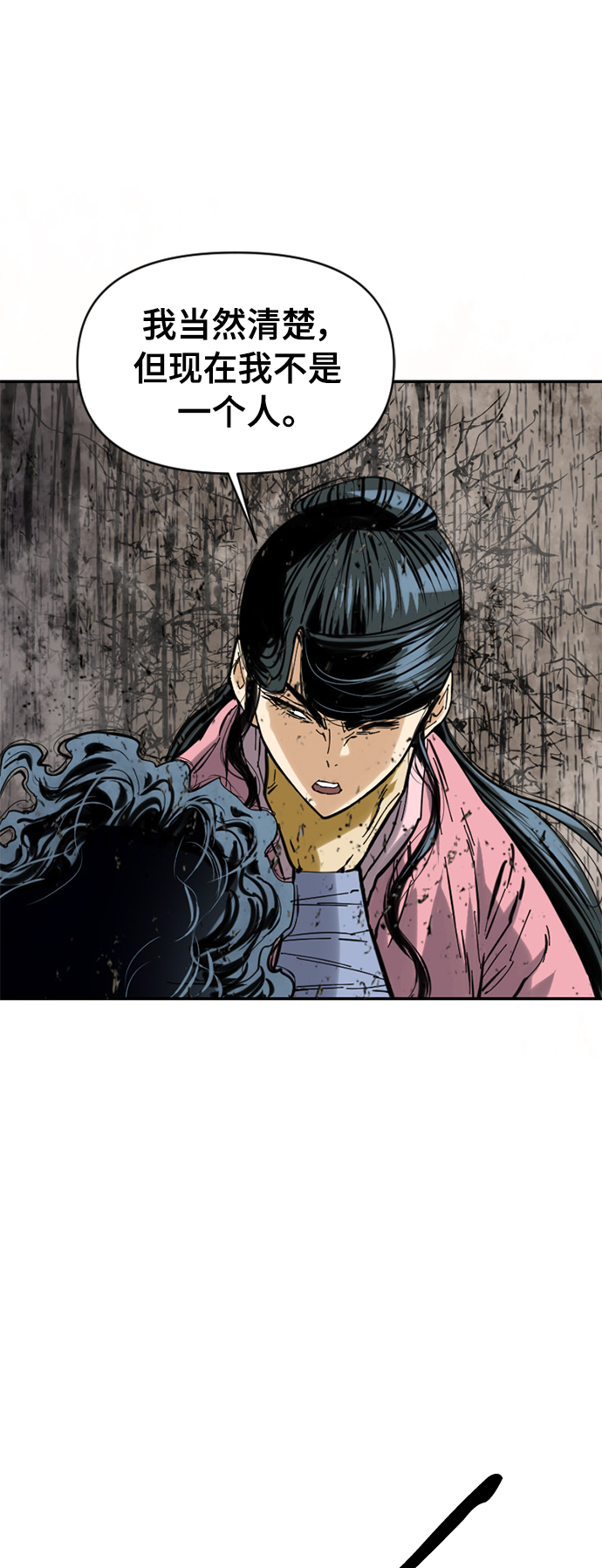 [第38话] 大魔灵城之战（2）13