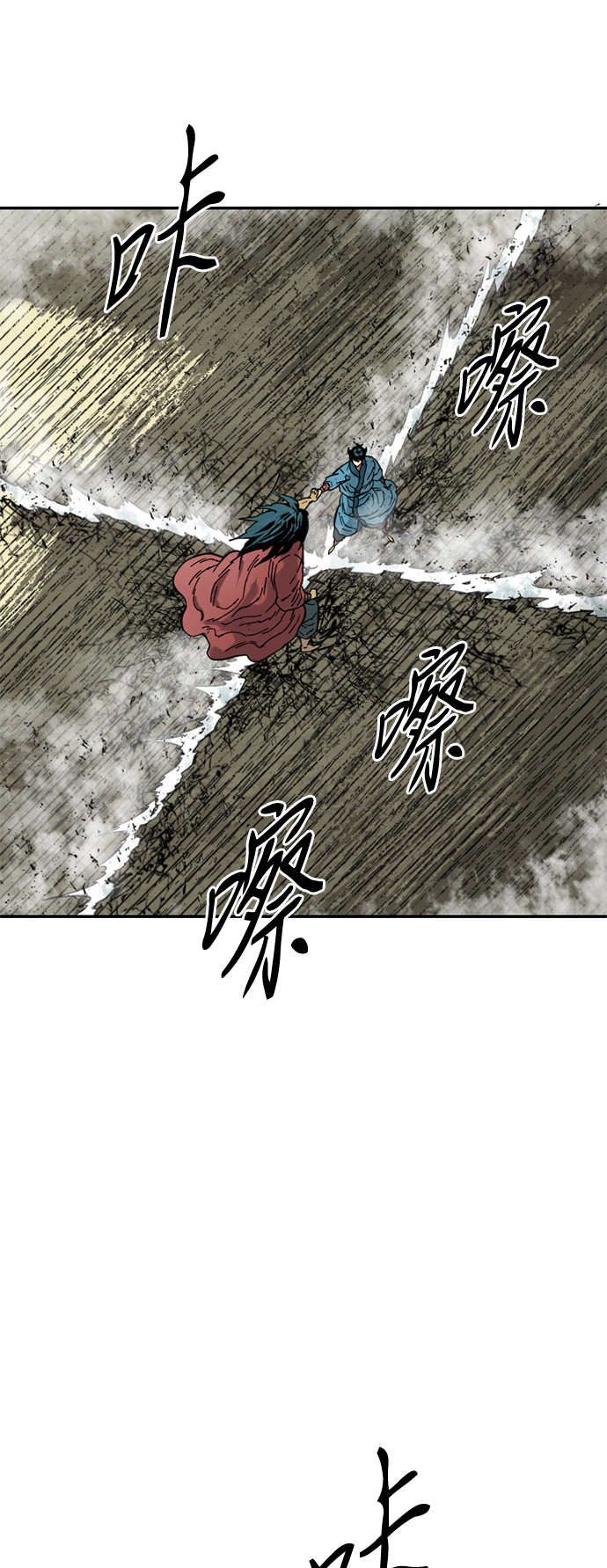 [第34话] 觉醒17