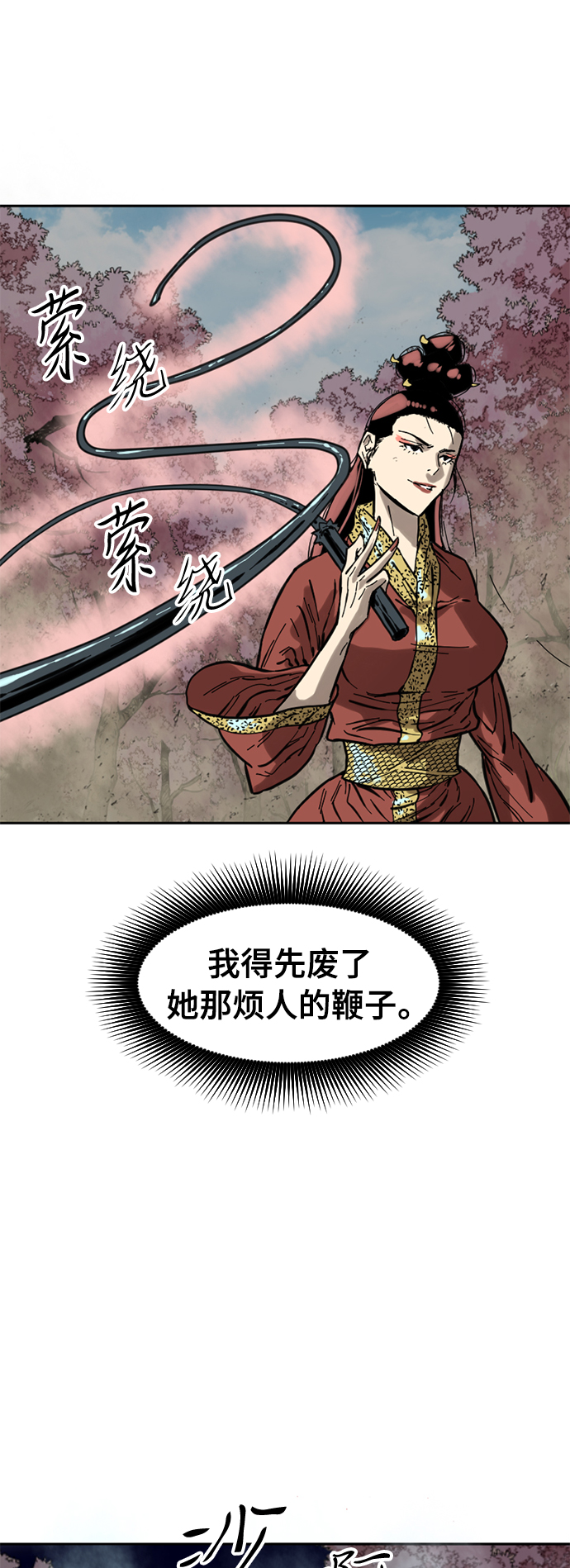 [第50话] 大魔灵城之战（14）29