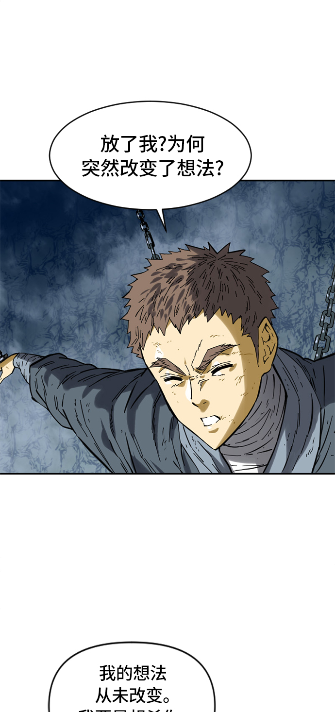 [第31话] 宣战33