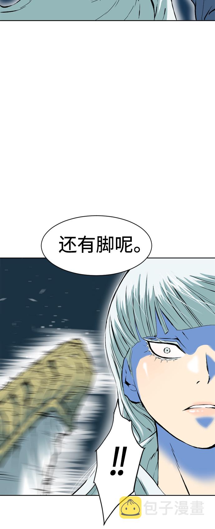 [第10话] 天山雪女（3）6