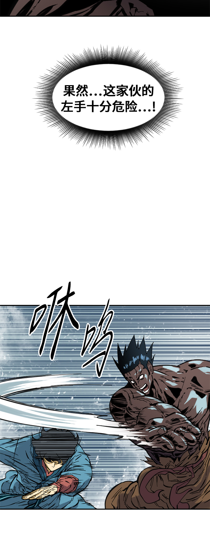 [第43话] 大魔灵城之战（7）10