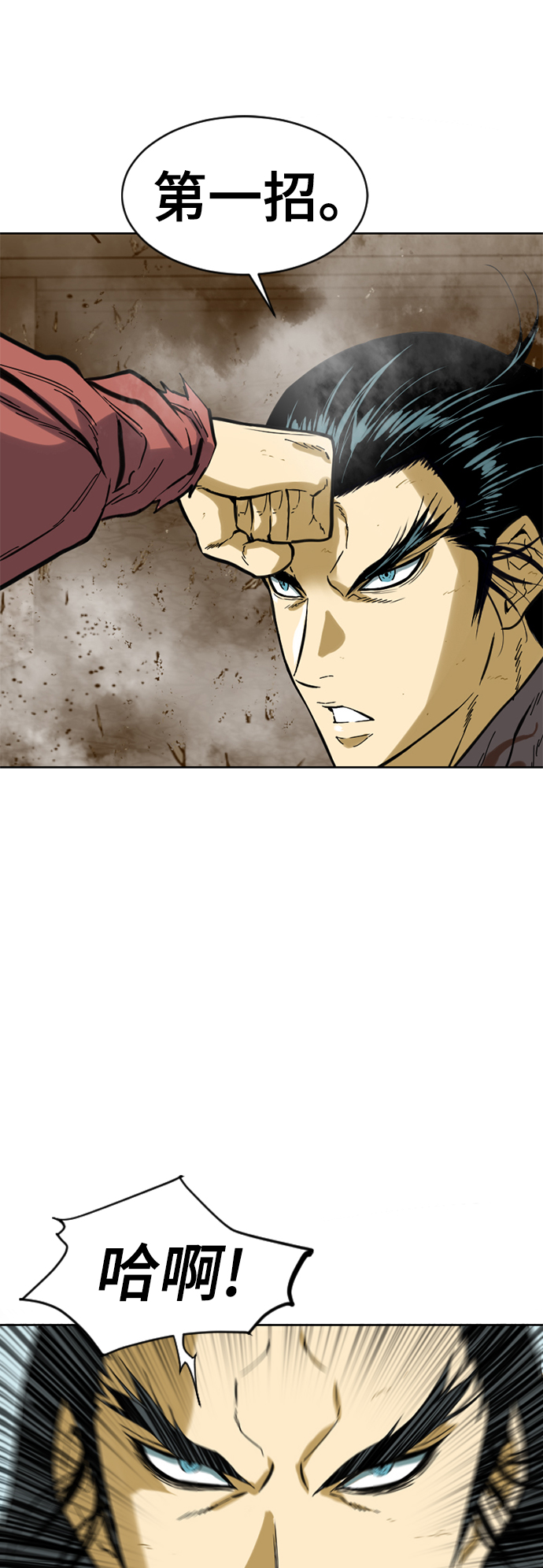 [第21话] 怪物（4）16