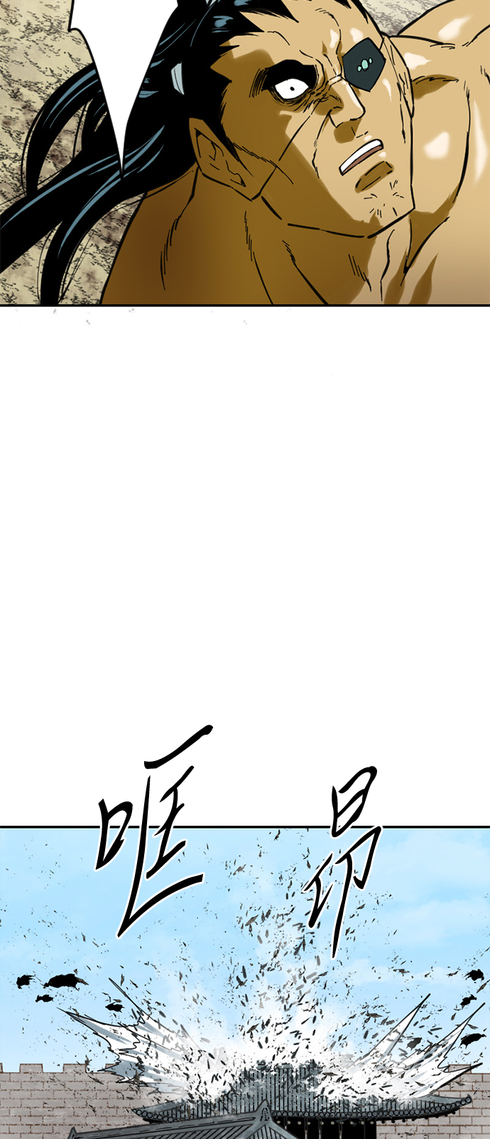 [第32话] 苏摩VS魔灵七城60