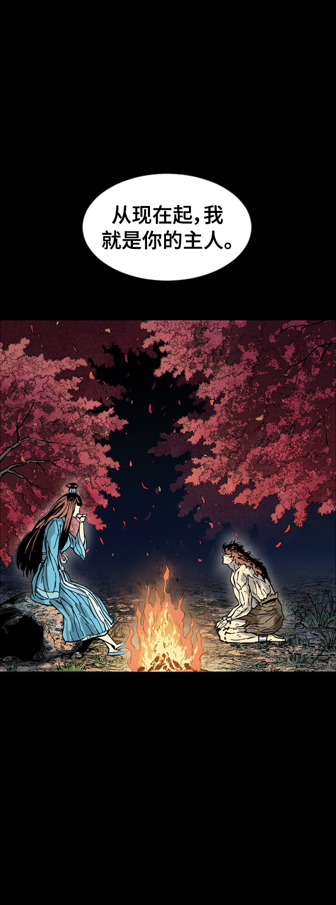 [第45话] 大魔灵城之战（9）64