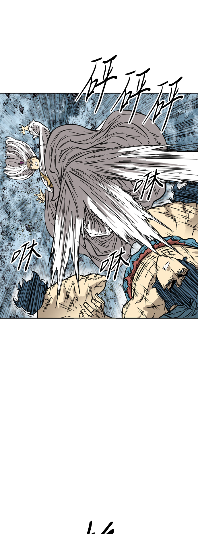 [第57话] 终结（5）69