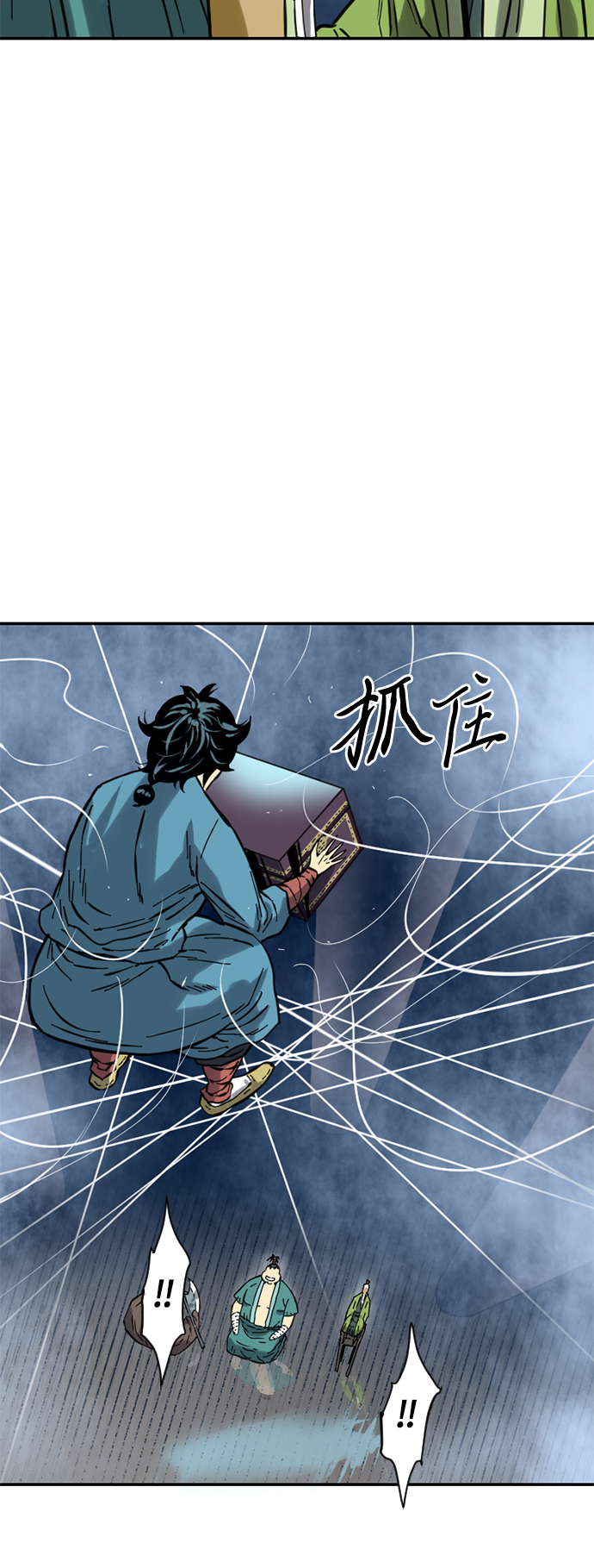 [第27话] 牤山二怪（1）45