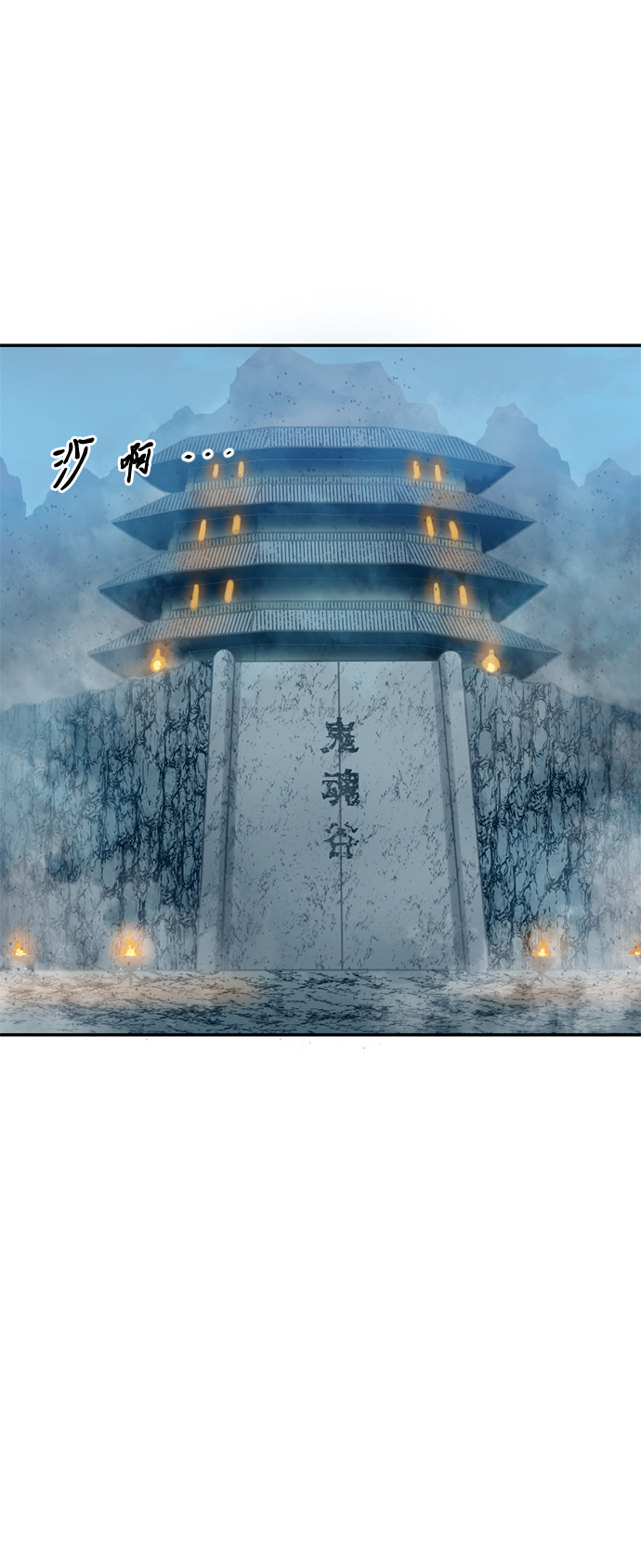 [第30话] 水怪（2）59
