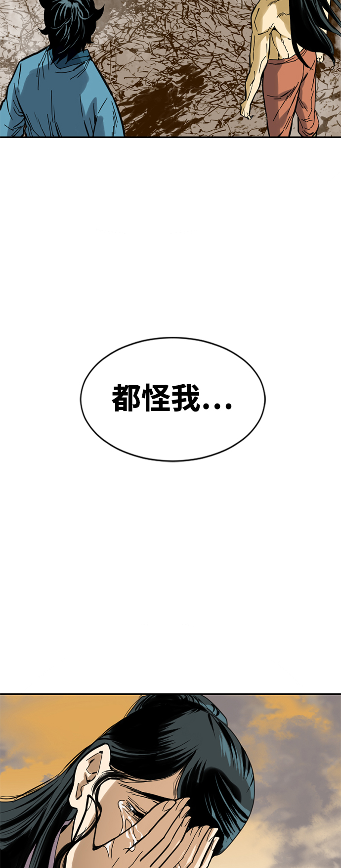 [第23话] 决意83