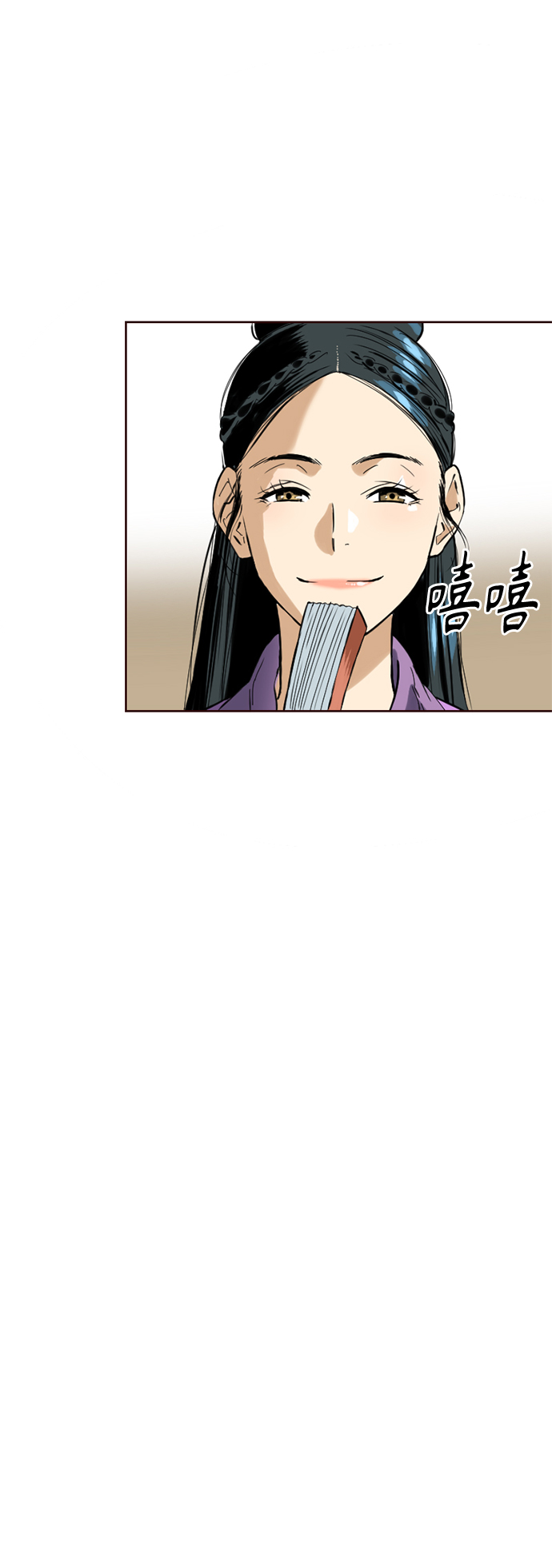 [第15话] 正式员工24