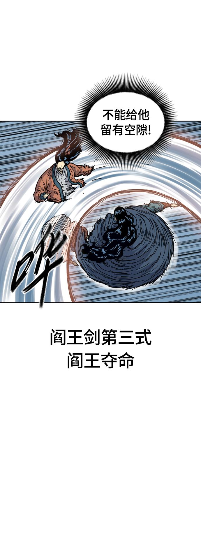 [第二季] 第25话14