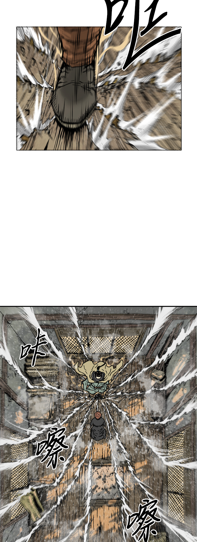 [第25话] 一无痕（1）35