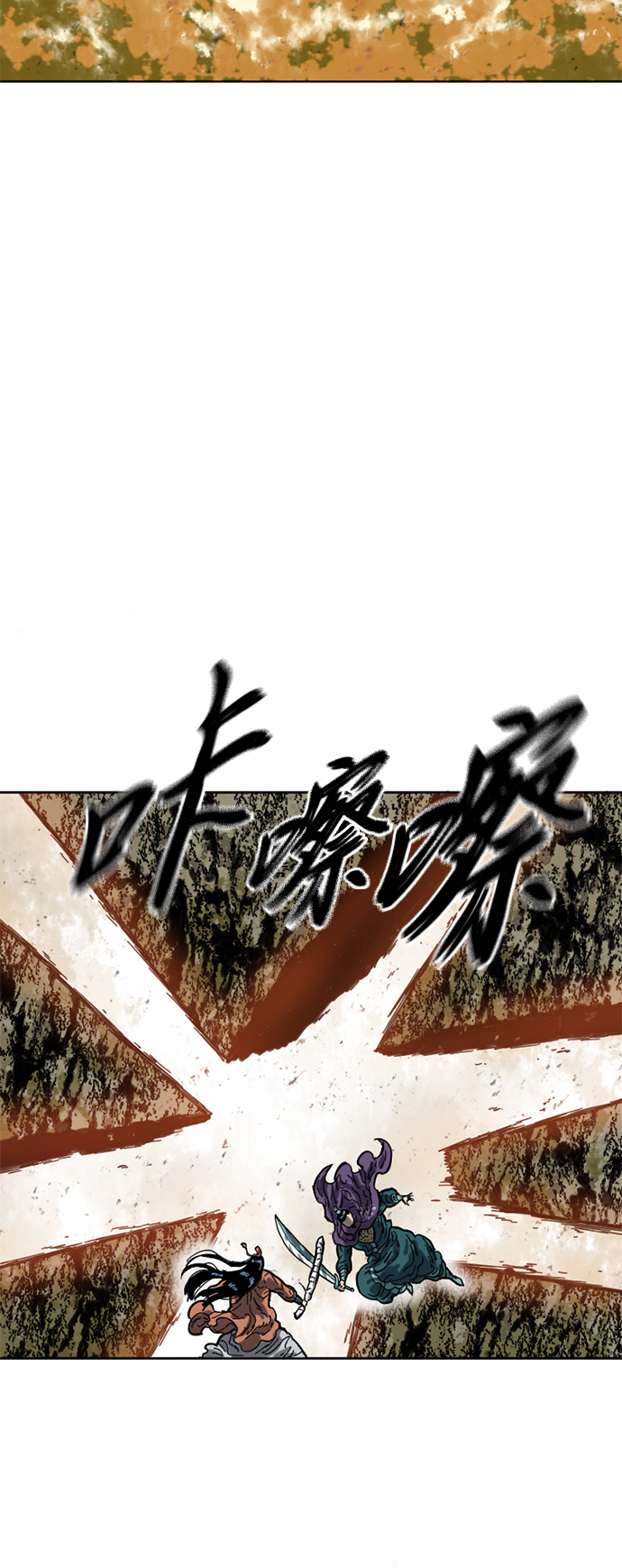 [第二季] 第23话24