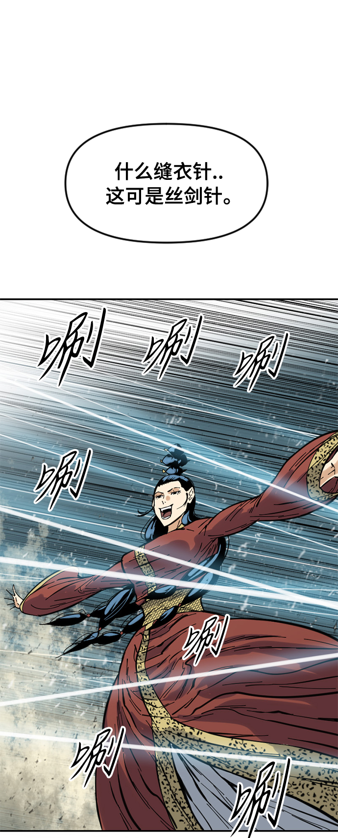 [第48话] 大魔灵城之战（12）72