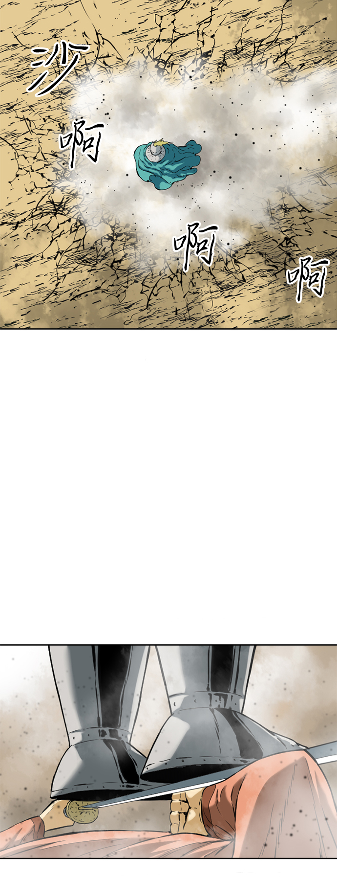 [第13话] 飞流（2）20